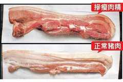 农产品质量安全十大经典案例曝光！“瘦肉精”重出江湖