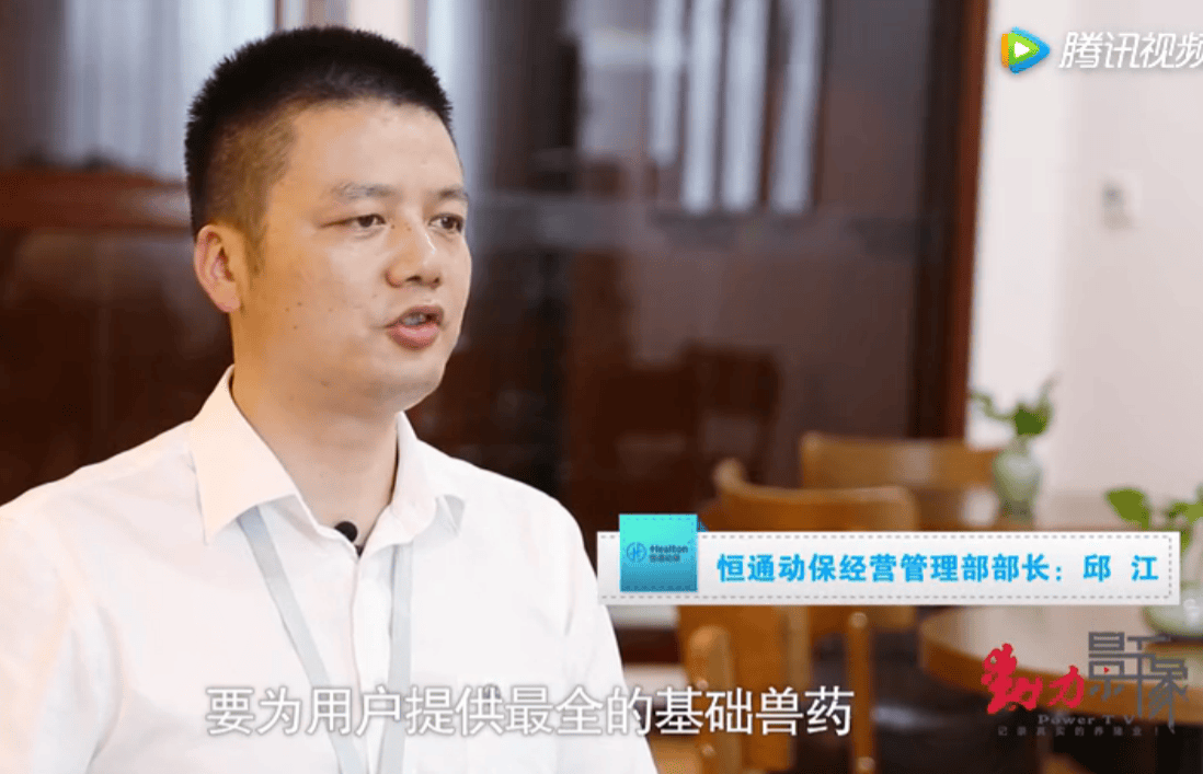 寻找猪业匠心，走近恒通