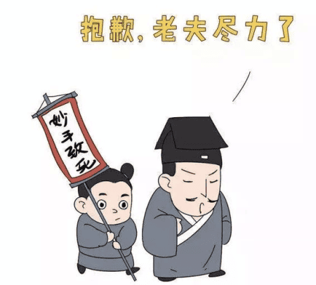 猪好多