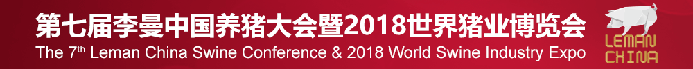 李曼大会