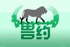 猪场兽药“滥用”现象随处可见，敢问“一厢情愿”的无抗养殖之路在何方？