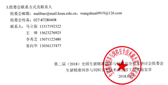 猪好多网