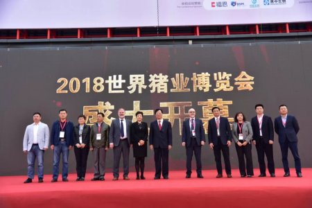 第七届李曼养猪大会暨2018世界猪业博览会郑州盛大开幕