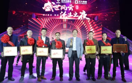 官宣：这7名特驱的“中国养殖牛人”，在CCTV-7领奖了