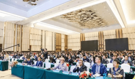 第四届“国际动物肠道生态与健康（中国）高端论坛——惠嘉会讯