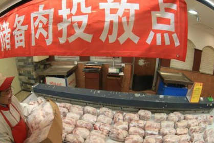 1000吨冻猪肉陆续投放拉萨市场，保障老百姓的“菜篮子”，保障老百姓的“菜篮子”