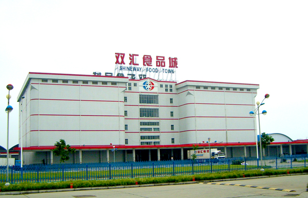 安徽省猪业协会组团赴芜湖双汇洽谈对接，搭建供销平台