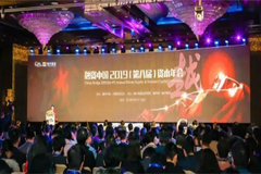 热烈祝贺！温氏投资进入2018中国最佳私募股权投资机构前30强！