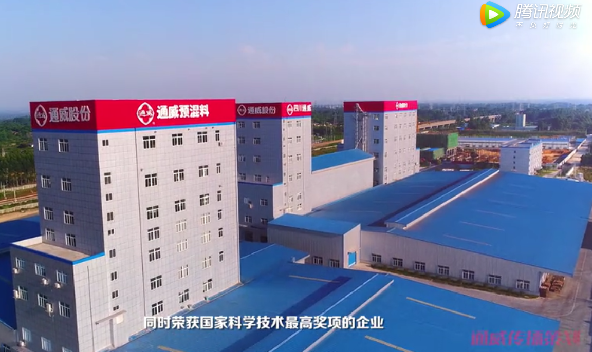 “非瘟”总动员： 近距离防控，通威建议您选择安全饲料