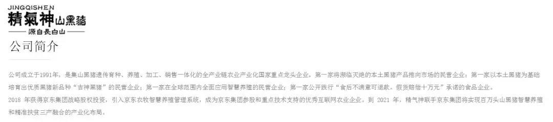 猪好多网