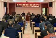 郑新平：应对非瘟要结硬寨打呆仗，联防联控做好生物安全