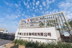 研究院 ：宁波三生精准批次化培训重点问题集锦