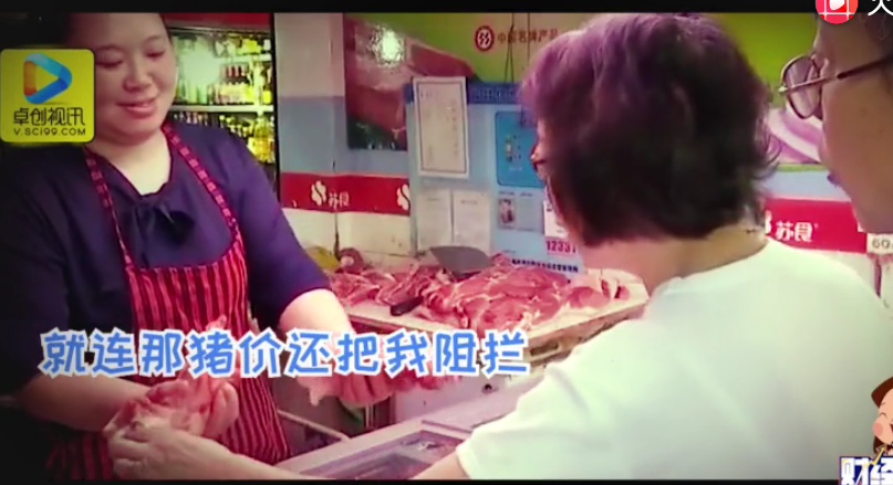 财经漫话：狂奔的八戒！猪价高点大预测！