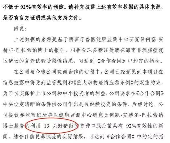 猪好多网