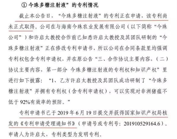 猪好多网