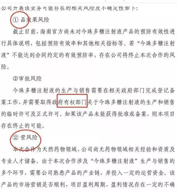 猪好多网
