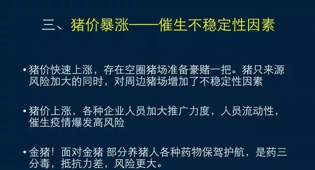 猪好多网