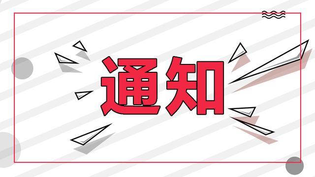 关于广西生猪“点对点”调运广东屠宰有关事项的通知