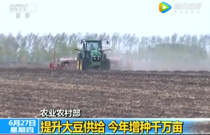 农业农村部：提升大豆供给 今年增种千万亩