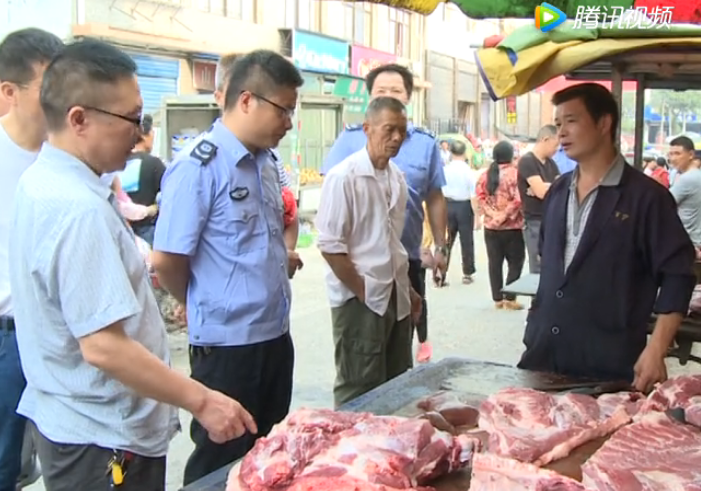 湖南湘乡：多部门联合执法 整顿规范生猪肉品市场