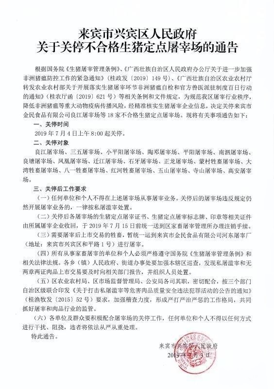 猪好多网