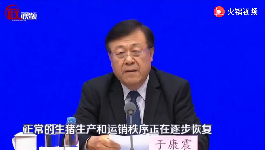 农业农村部：我国非洲猪瘟防控形势依然复杂严峻
