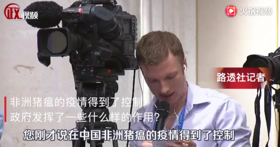 非洲猪瘟的疫情得到控制，政府在这方面发挥了一些什么样的作用？