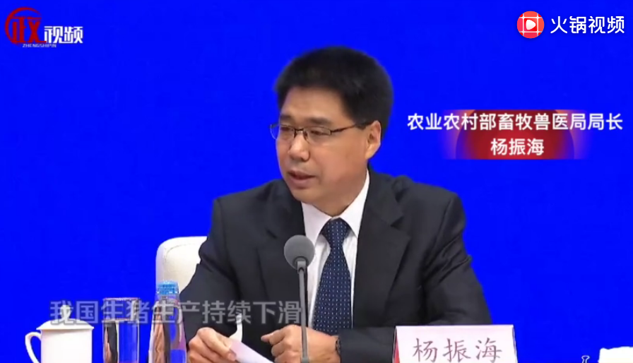 非洲猪瘟波及32个省份，生猪生产如何恢复？农业农村部回应
