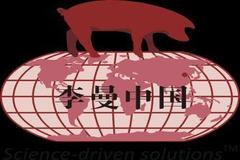 李曼大会嘉宾阵容正式公布（持续更新中...）！第一轮优惠报名7月15日截止！ 