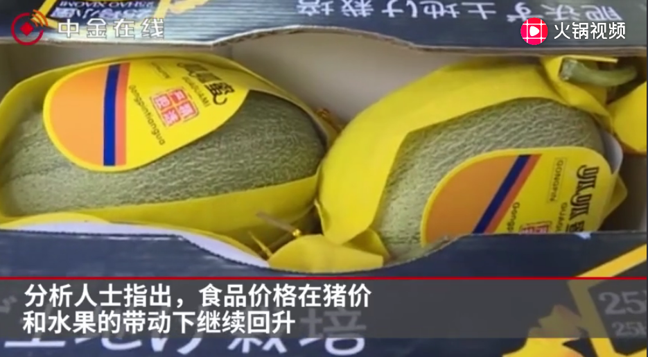 水果和猪肉价格延续升势6月CPI或进一步反弹