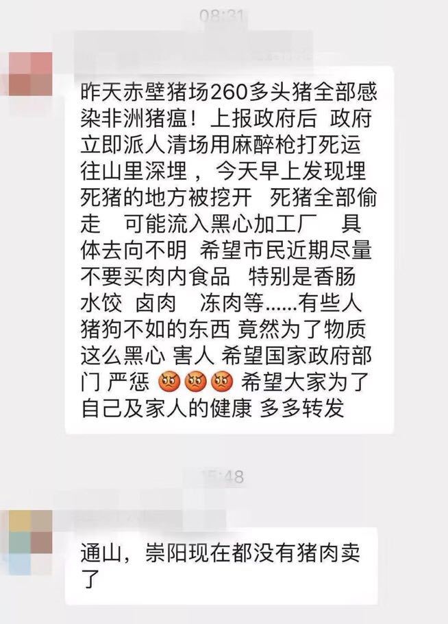猪好多网