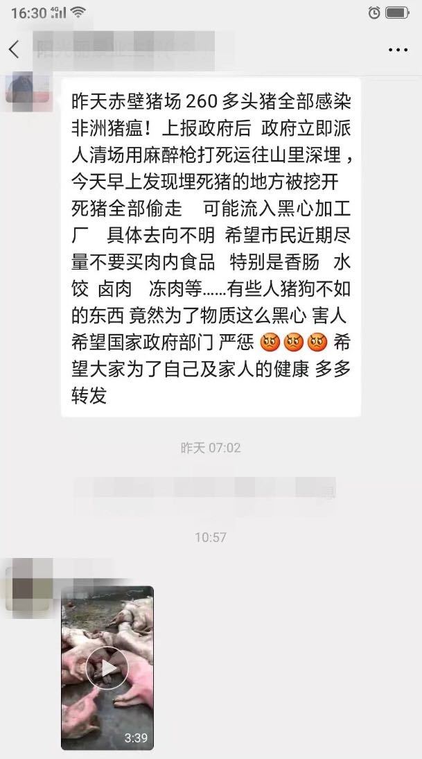 猪好多网