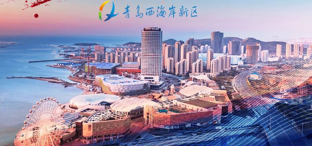 9月VIV青岛丨不“即墨”，不“崂山”，精彩只在西海岸国家级新区！