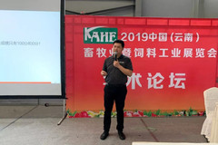 天兆猪业精彩绽放春城 西南畜牧业新发展
