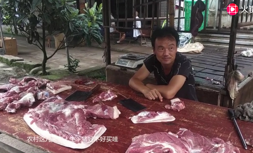四川农村猪肉多少钱一斤？猪肉13元每斤？网友：太便宜了吧！