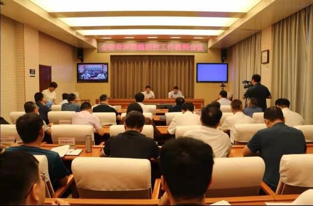 河北：召开视频会议全力打好非洲猪瘟疫情防控持久战