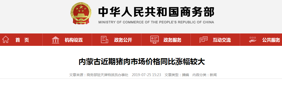 猪好多网