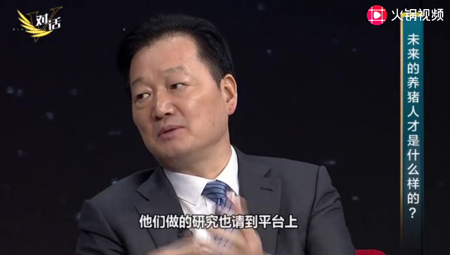 猪舍设计也都国际化了？未来的养猪人才是什么样子的？