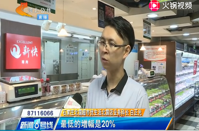 猪肉已十八九块一斤，价格还有可能涨？相关人士：受非洲猪瘟影响