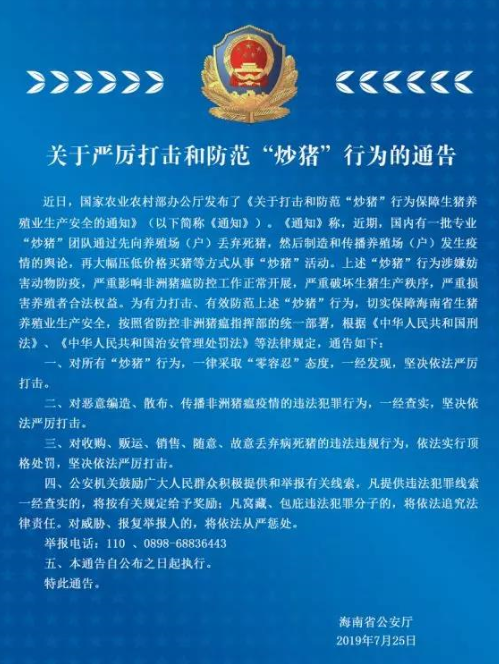 猪好多网
