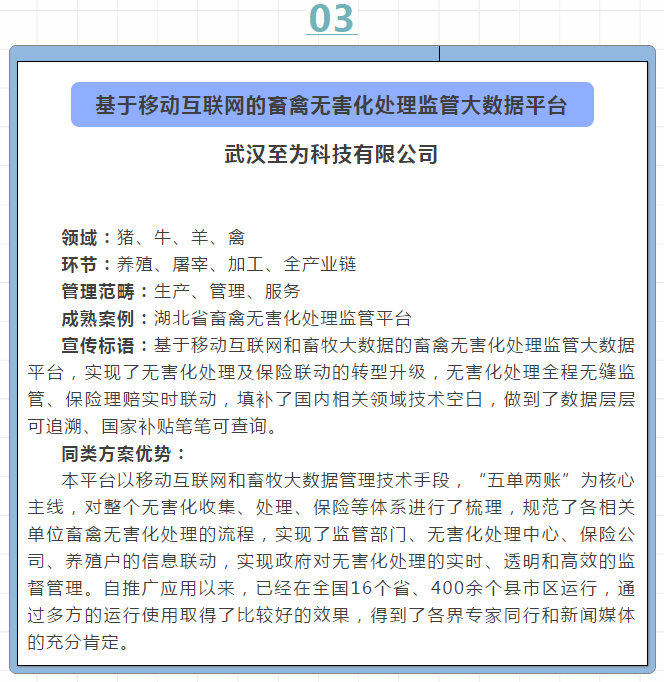 猪好多网