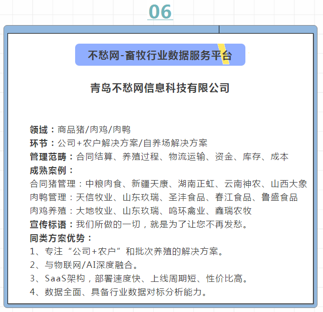 猪好多网