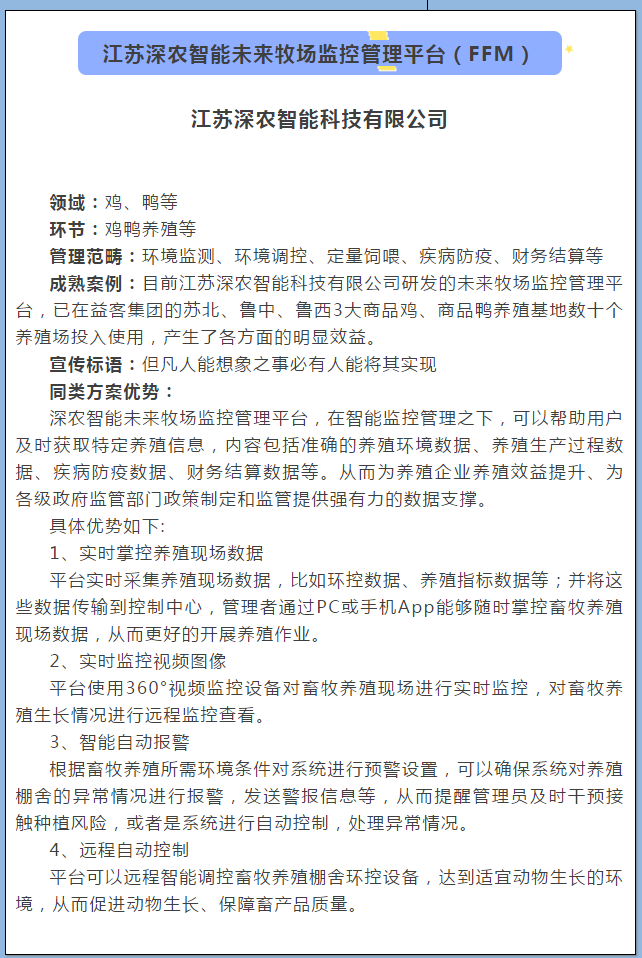 猪好多网
