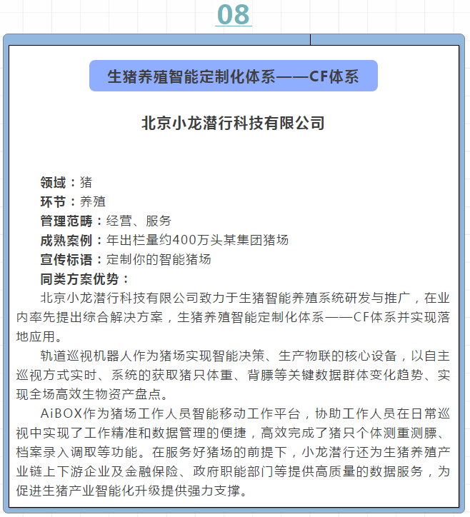 猪好多网