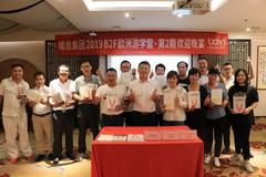 欧洲游学营：全球智慧，本土融合