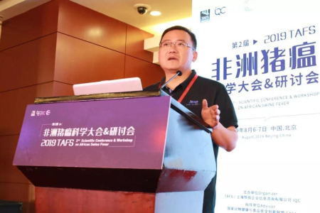 国家外来动物疫病研究中心主任吴晓东为大家分享了中国目前非洲猪瘟疫情的最新情况