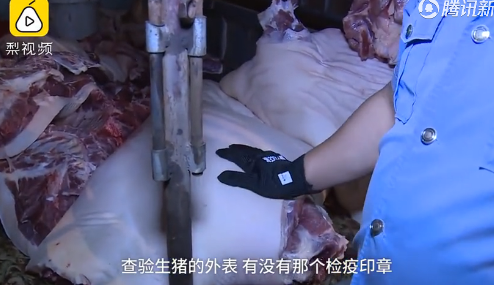 湖南湘潭查出疑似病死猪，执法人员收缴千斤无证肉 