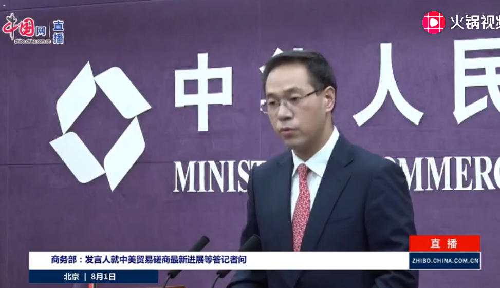商务部回应“允许全境俄罗斯大豆进口”：是两国元首达成的共识