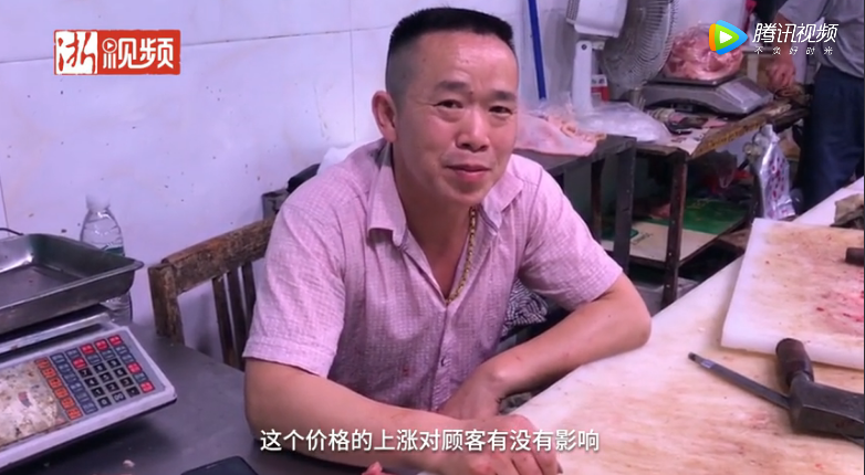 猪肉价格就像是坐飞机一样