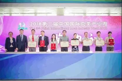　展示行业创新成果搭建产销经贸平台